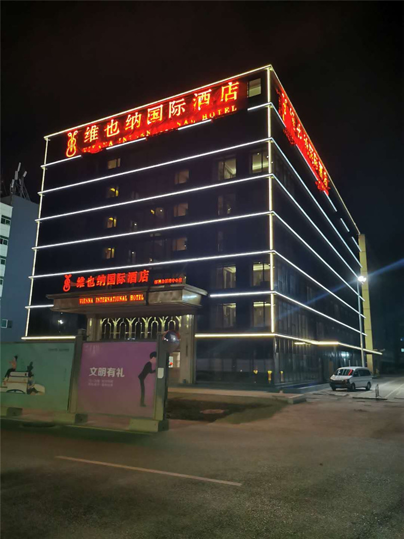 深圳会展中心维也纳酒店 (1).jpg